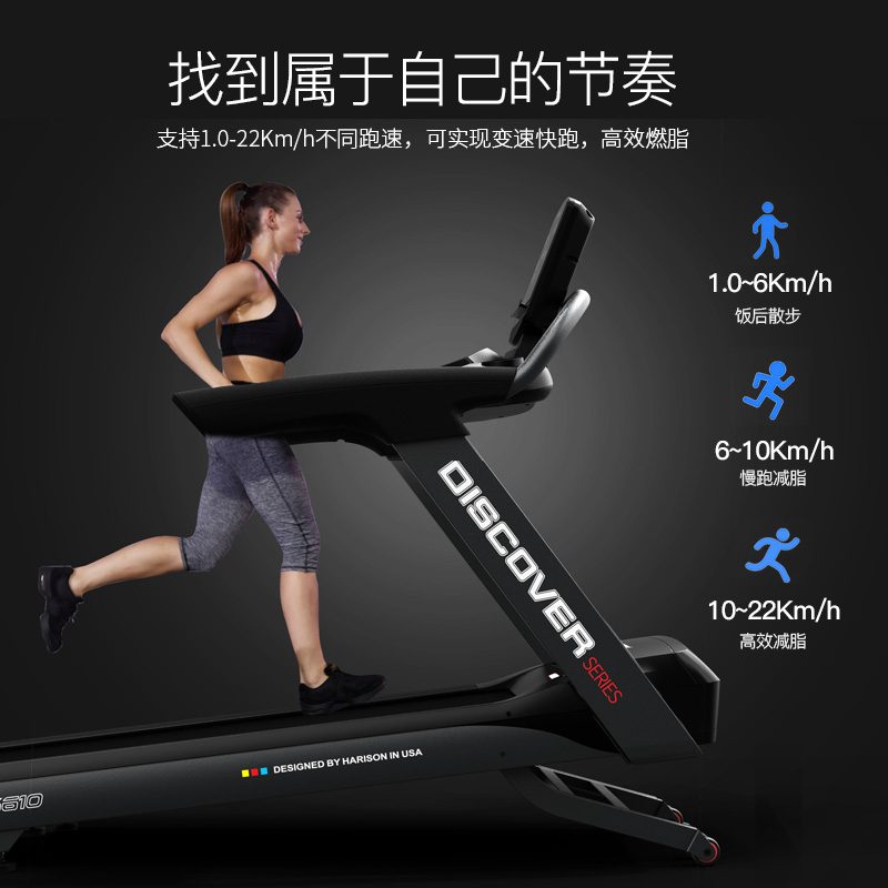 科学训练，健康生活的开始